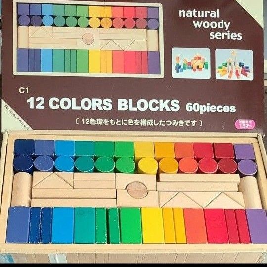 12 COLORS BLOCKS 60pieces ニチガンオリジナル つみき