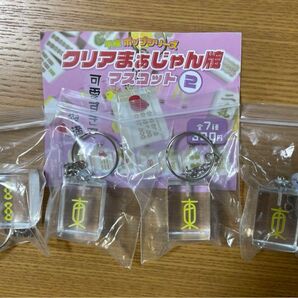 クリアまぁじゃん牌 マスコット