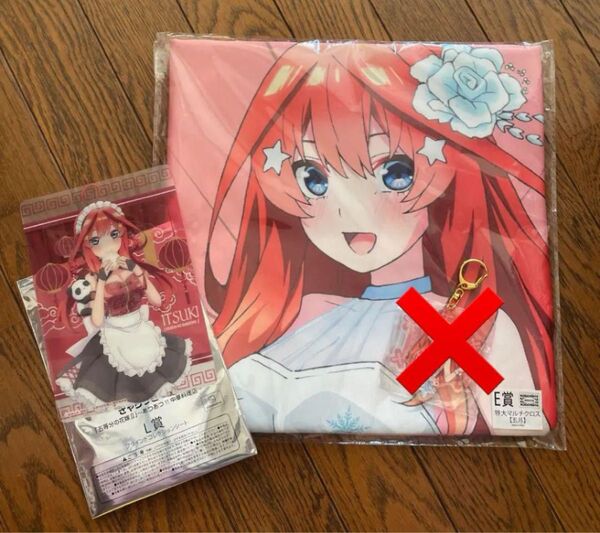 五等分の花嫁 特大マルチクロス ブラインドコレクションシート 五月