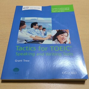 Tactics for TOEIC Speaking and Writing Tests (OXFORD) ディスク2枚付 中古 トーイック スピーキング ライティング 洋書 検定 英語学習
