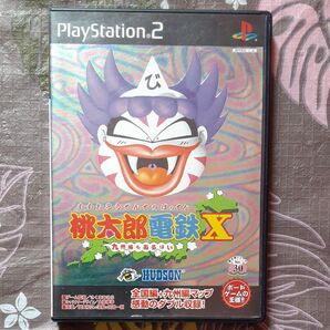 【PS2】 桃太郎電鉄×-九州編もあるばい-【説明書あり、動作確認済】