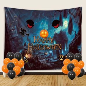 即日発送!!ハロウィン タペストリー 風船つき おしゃれ 壁掛け 風景 150cm×130cm