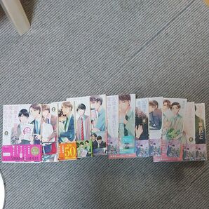 30歳まで童貞だと魔法使いになれるらしい 1巻〜12巻