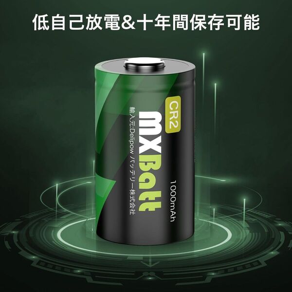 CR2 リチウム電池 1000mAh 3V カメラ用リチウム電池 非充電式 12個