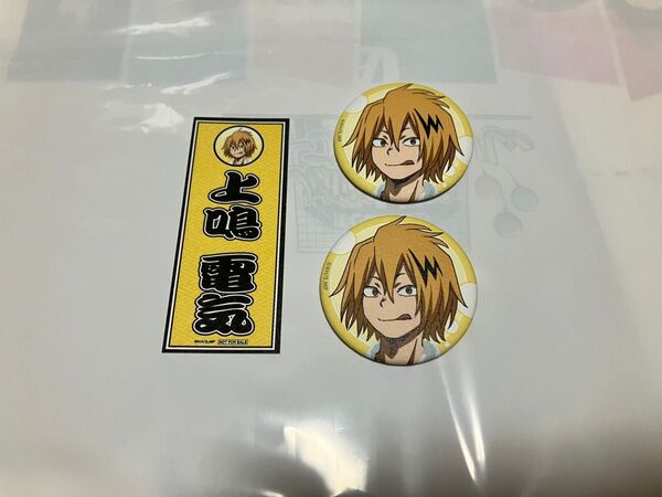 僕のヒーローアカデミア ヒロアカ 極楽湯 缶バッチ 特典 和紙風ステッカー