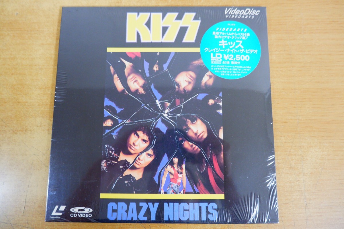 Yahoo!オークション -「kiss(キッス)(crazy」(音楽) の落札相場・落札価格 Yahoo!オークション -「kiss(キッス)(crazy」(音楽) の落札相場・落札価格