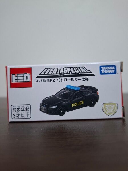 非売品 トミカ イベント★スペシャル スバル BRZ パトロールカー仕様