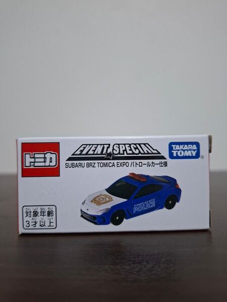 非売品 トミカ イベント★スペシャル スバル BRZ TOMICA EXPO パトロールカー仕様