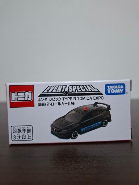 非売品 トミカ イベント★スペシャル ホンダ シビック TYPE R TOMICA EXPO 覆面パトロールカー仕様