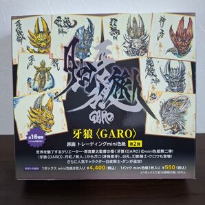 牙狼 月虹ノ旅人 原画トレーディングmini色紙 第2弾