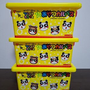 お菓子コンテナボックス