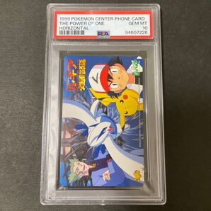ポケモンカード テレカ ルギア爆誕 PSA10 テレフォンカード