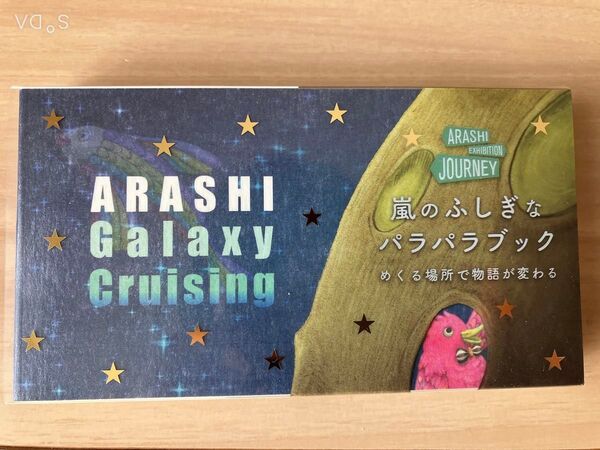 パラパラブック(ARASHI EXHIBITION JOURNEY)