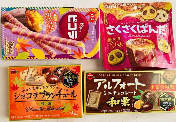 お菓子詰め合わせ 芋 栗 チョコレート菓子