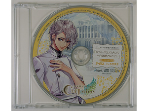 sia voice - Infinity Sky - Vol.6 Iris anime ito privilege CD tree . good flat [ hotel * Cronos tasis one day body . side job ]