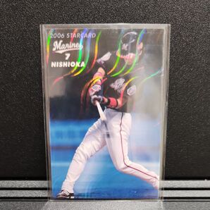 カルビープロ野球チップス ロッテ 西岡剛 パラレル カルビー