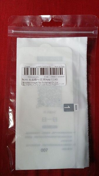 新品 Redmi 12 5g フィルム3枚セット