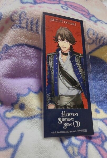 鳳瑛一 特典 しおり のみ BIRTHDAY SONG CD HE★VENS うたプリ 早期予約 瑛一 ヘヴンズ