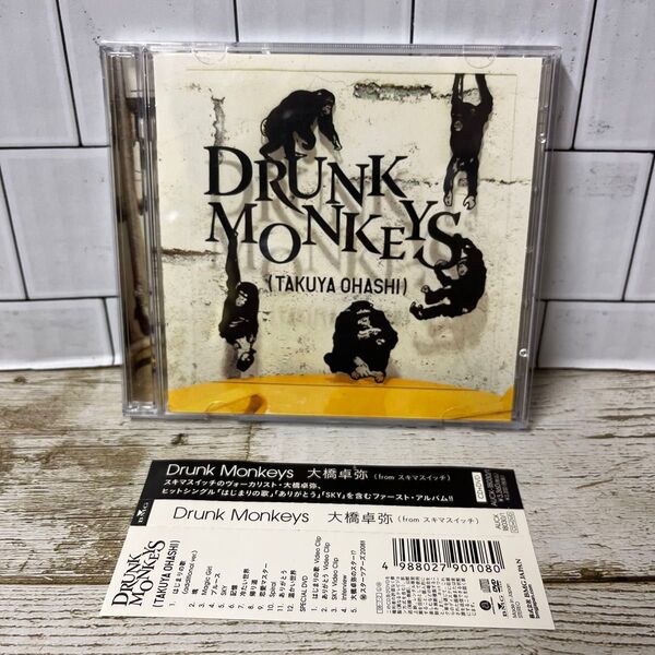 初回盤DVD付★大橋卓弥★from スキマスイッチ★Drunk Monkeys