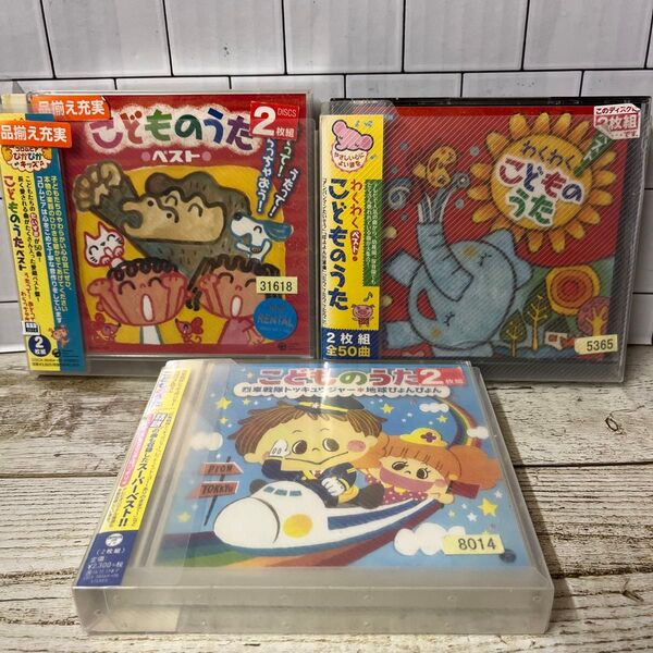 CD★こどものうた★3枚セット