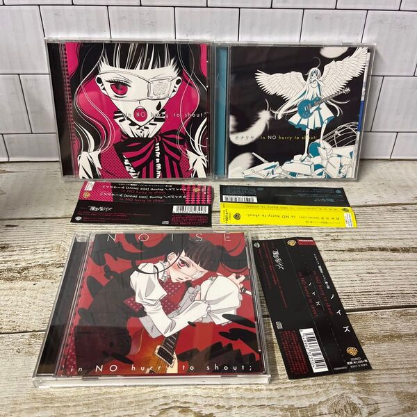 CD★in NO hurry to shout★3枚セット★帯付き