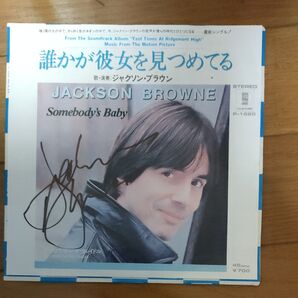 【EPレコード:ライヴ生写真実筆サイン入り】JACKSON BROWNE/Somebody’s Baby【誰かが彼女を見つめてる】