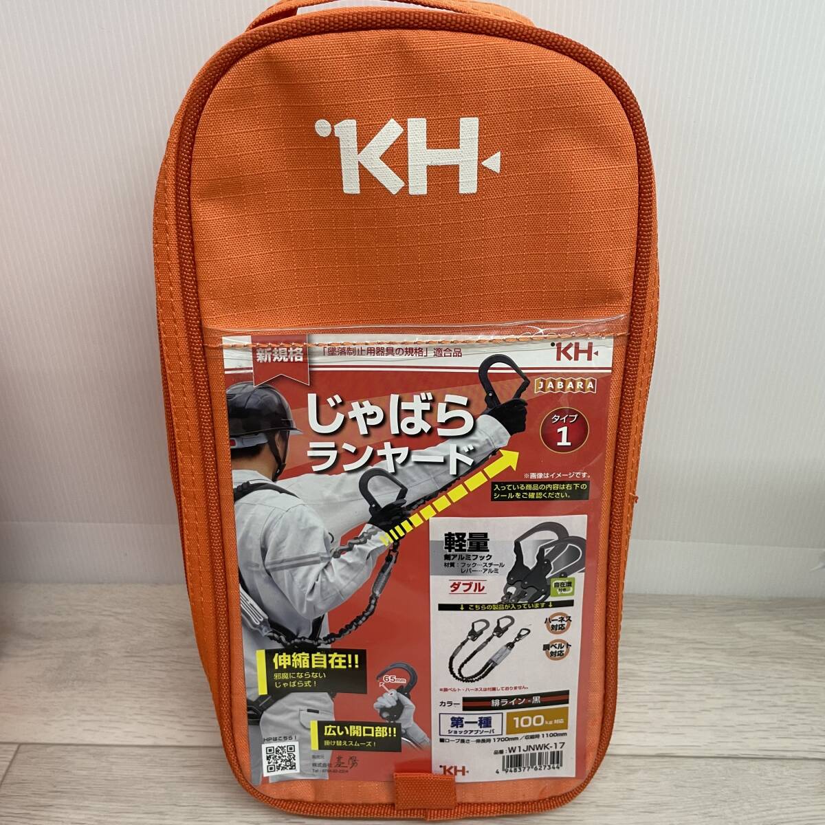 2025年最新】Yahoo!オークション -安全帯 khの中古品・新品・未 2025年最新】Yahoo!オークション -安全帯 khの中古品・新品・未