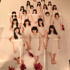 欅坂46 超ビッグポスター! ポスター 雑誌付録 平手友梨奈