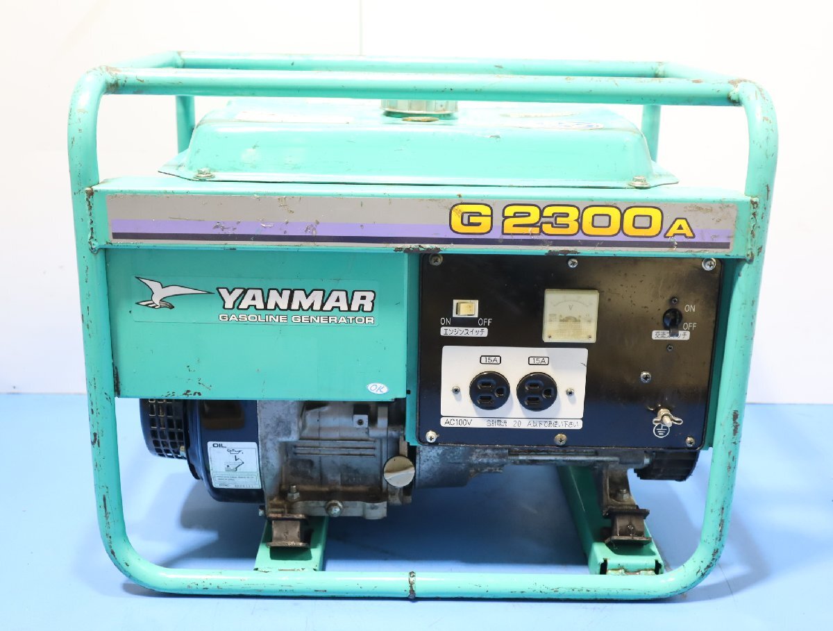 2025年最新】Yahoo!オークション -ヤンマー 発電機(その他)の 2025年最新】Yahoo!オークション -ヤンマー 発電機(その他)の