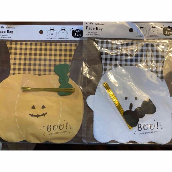 ハロウィン フェイスバッグ 2種×各3枚 ゴースト おばけ かぼちゃ パンプキン