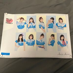 ハロプロ Juice=Juice ランチョンマット