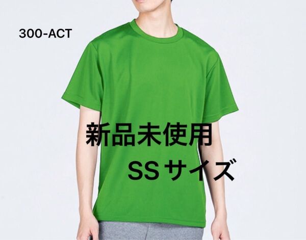 Tシャツ UVカット ドライ吸収速乾【300-ACT】SS ブライトグリーン【908】