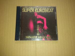 CD SUPER EUROBEAT Vol.63 NON-STOP MEGA MIX スーパーユーロビート