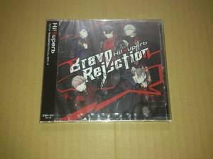 CD Hi!Superb / Brave Rejection ハイシュパーブ 通常盤 TVアニメ BAKUMATSUクライシス OP 未開封品