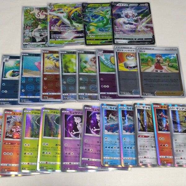 ポケモンカード 白熱のアルカナ まとめ売り 送料無料 23枚セット ポケカ