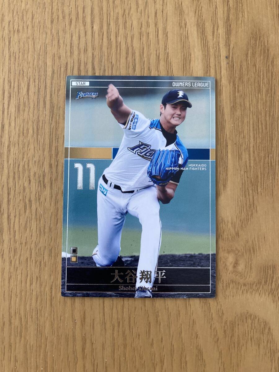 Yahoo!オークション -「大谷翔平 カードオーナーズリーグ」の Yahoo!オークション -「大谷翔平 カードオーナーズリーグ」の
