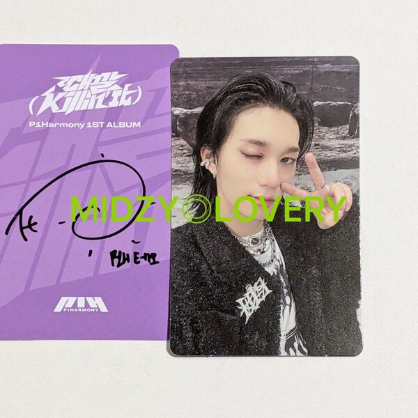 Killin it THEO テオ nemo トレカ 1枚 P1Harmony