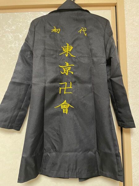 東京リベンジャーズ 東リべ 東京卍會 マイキー 佐野万次郎 初代総長 110 コスプレ ハロウィン 美品 刺繍 4点セット