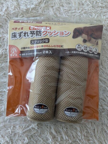新品Petio床ずれ予防クッションスティック小サイズ小型犬ペティオ2本入り