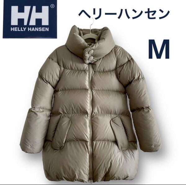 ヘリーハンセン ダウンコート ベージュM