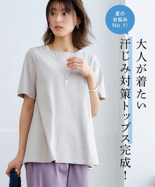 新品タグ付き 白 Aラインフレアプルオーバー Mサイズ ニッセン Tシャツ