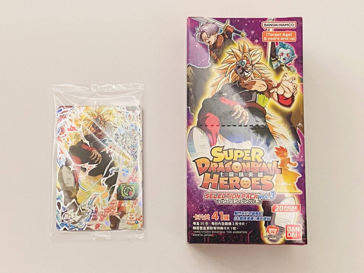 Yahoo!オークション -「ドラゴンボール カードダス box」の落札 Yahoo!オークション -「ドラゴンボール カードダス box」の落札