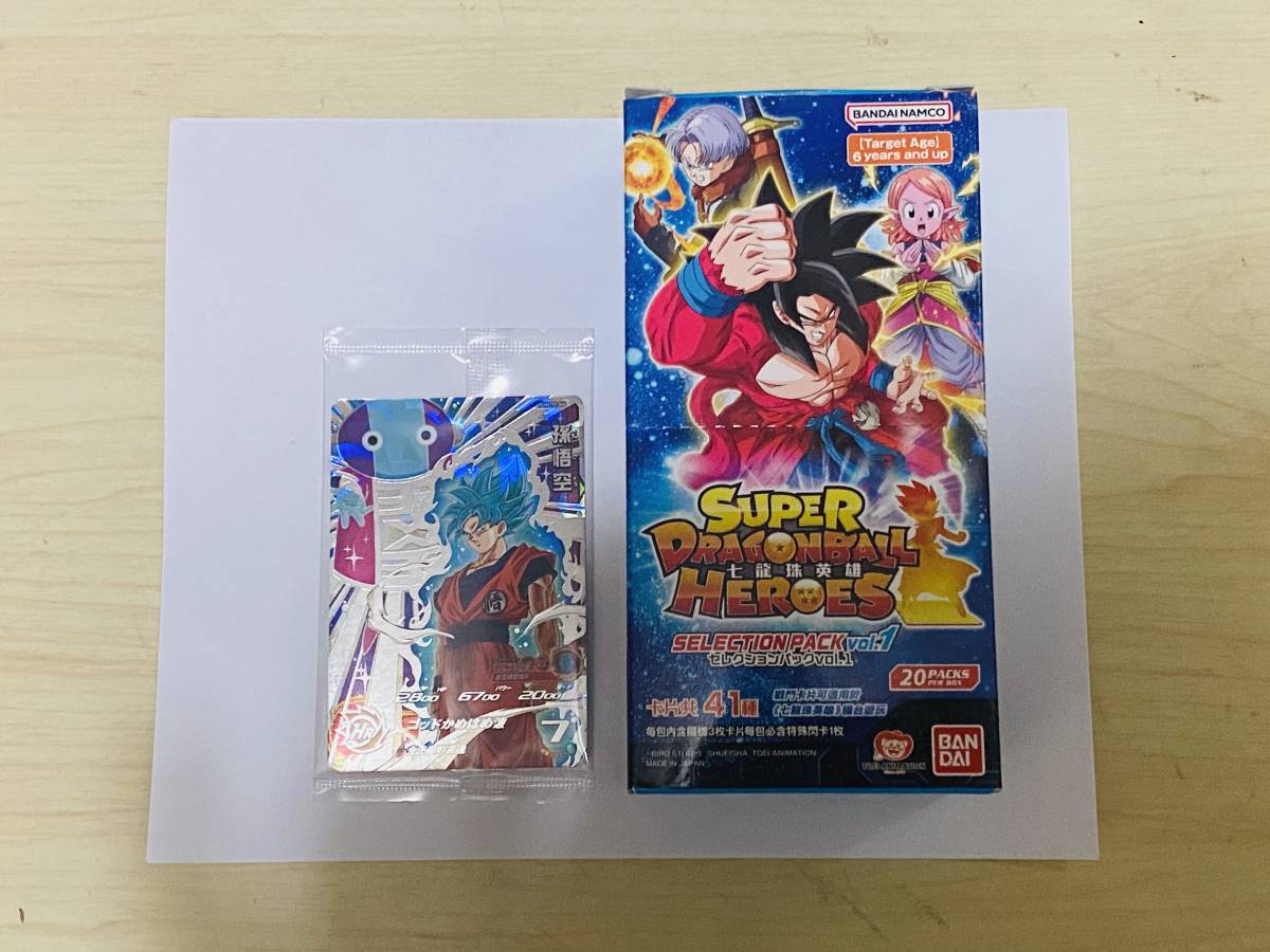 Yahoo!オークション -「ドラゴンボール カードダス box」の落札 Yahoo!オークション -「ドラゴンボール カードダス box」の落札