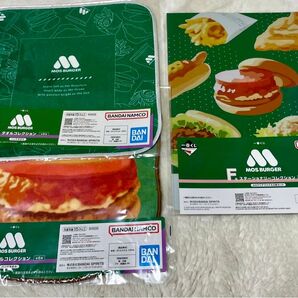 モスバーガー 一番くじ F賞 E賞
