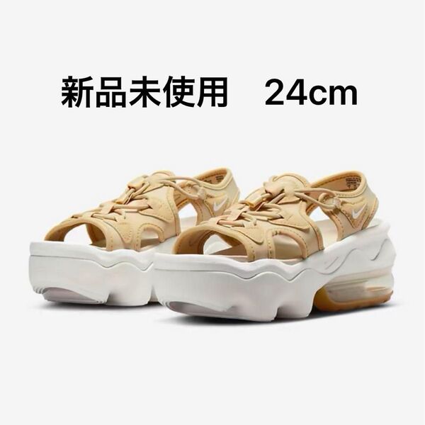 24 新品 NIKE AIR MAX KOKO SANDAL エアマックスココ