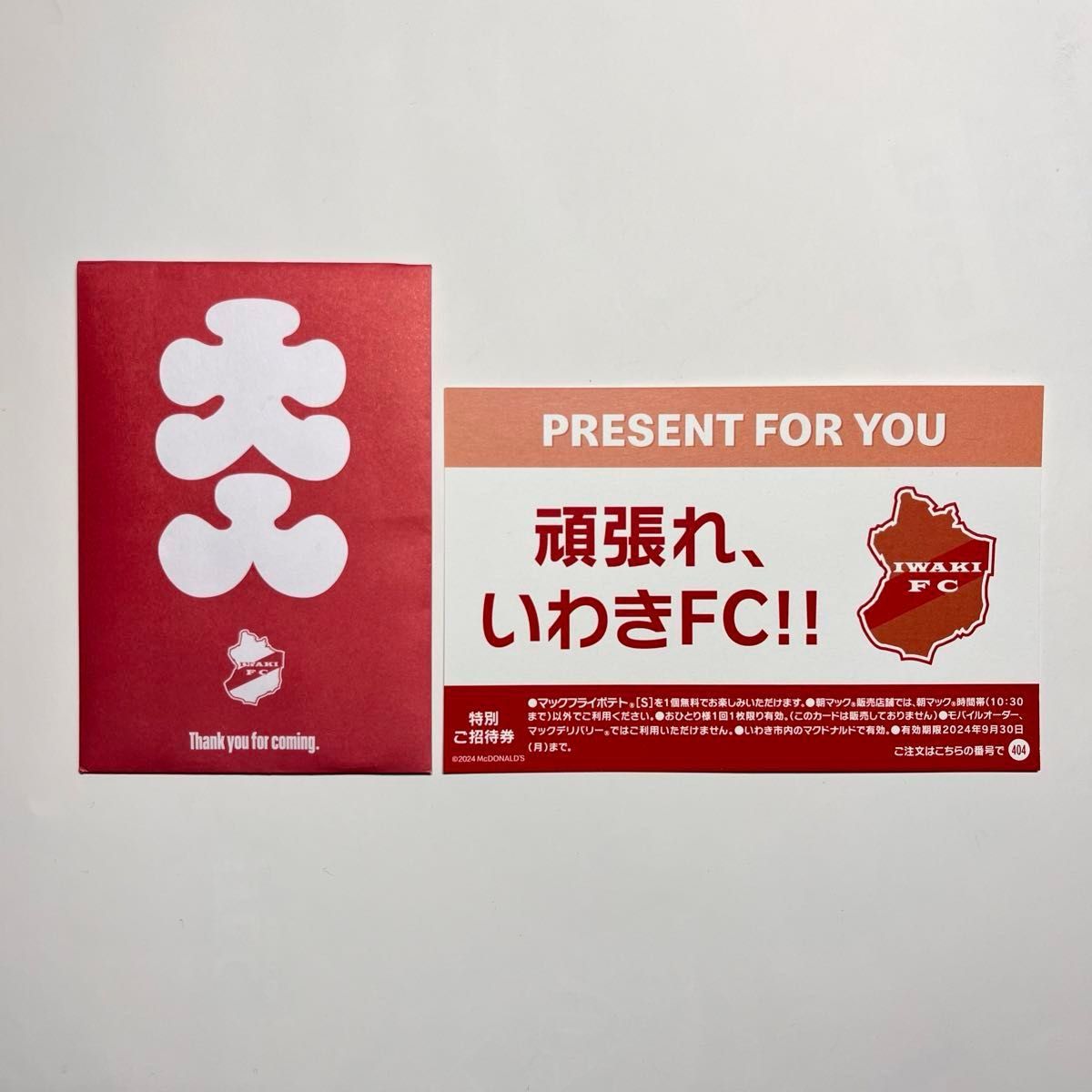 いわきの新品・未使用品・中古品|Yahoo!フリマ(旧PayPayフリマ) いわきの新品・未使用品・中古品|Yahoo!フリマ(旧PayPayフリマ)