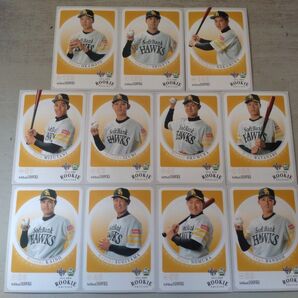 BBM 2019 ルーキーエディション 福岡ソフトバンク ホークス 11枚セット 甲斐野央 野村大樹 水谷瞬
