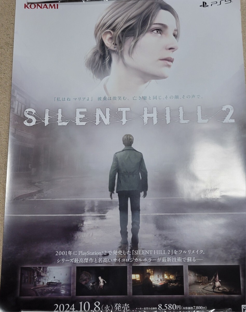 Yahoo!オークション -「ポスター silent hill」の落札相場・落札価格 Yahoo!オークション -「ポスター silent hill」の落札相場・落札価格