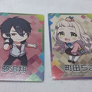 にじさんじチップス 夢追翔 町田ちま 夢町
