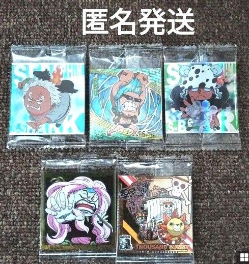 値下げワンピースステッカー シール25thサウザンド・サニー号他